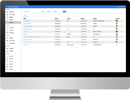 外賣系統(tǒng)總管理后臺