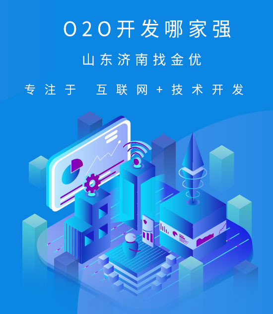 智能點餐小程序開發