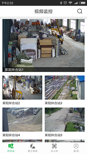 視頻監(jiān)控APP開(kāi)發(fā)