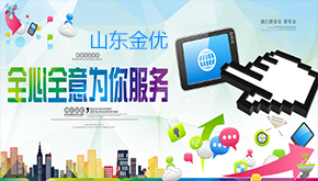 濟南app開發(fā)公司有哪些優(yōu)勢