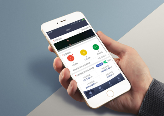 電氣監控云平臺-讓企業電氣設備管理智能化