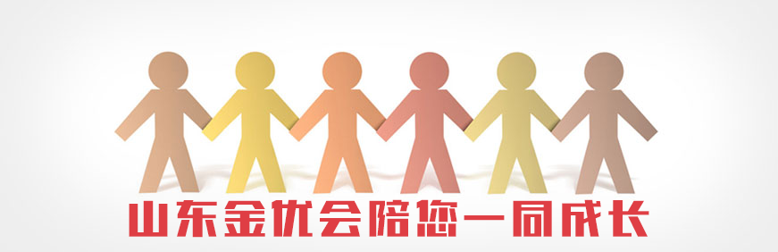 慶祝速達(dá)生活上線運(yùn)營