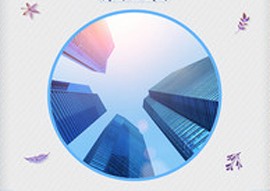 企業(yè)APP應用程序開發(fā)