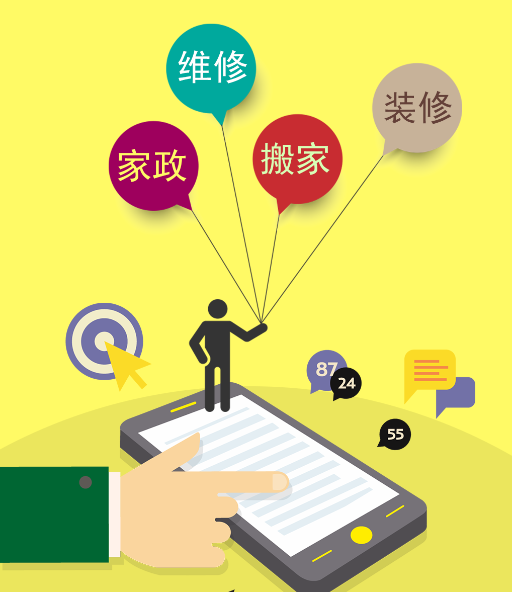 慶祝公司與聊城客戶簽訂同城服務開發項目