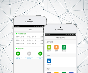 boss數(shù)據(jù)通