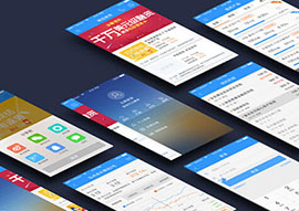 開發一個app多少錢