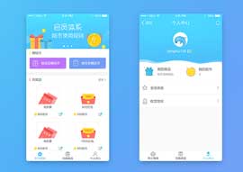 開發(fā)app前需要思考哪些設(shè)計?