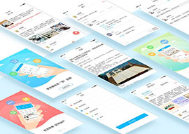 定制APP開發有哪些環節？