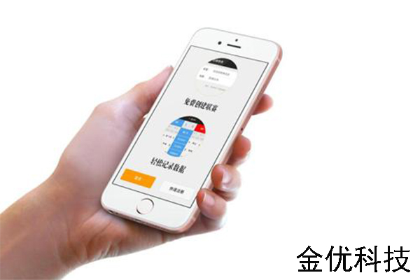 房地產(chǎn)APP開(kāi)發(fā)解決方案