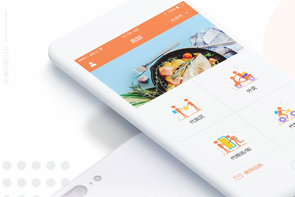 同城跑腿系統(tǒng)平臺(tái)開發(fā)