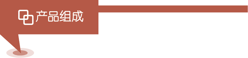 產(chǎn)品介紹