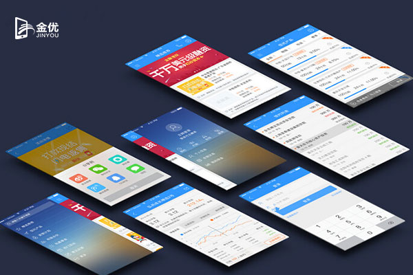 開發一個app多少錢