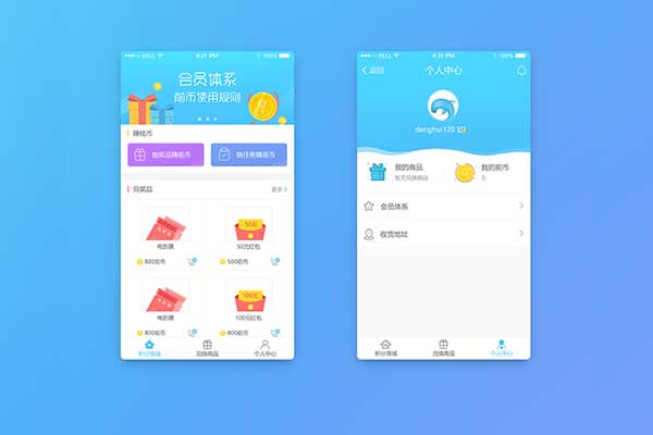 開(kāi)發(fā)app前需要思考哪些設(shè)計(jì)?