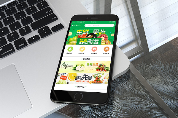 小程序和app的優(yōu)劣對比和區(qū)別