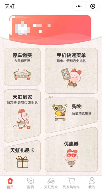 剛剛結(jié)束的雙十一，小程序開辟了新的戰(zhàn)場