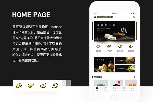 濟南app開發公司哪家更專業?