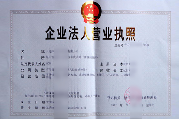 個體戶審核需要哪些資料？史上最全資料整理!