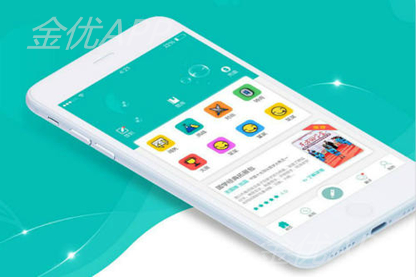 開發(fā)一款教育APP需要多少錢