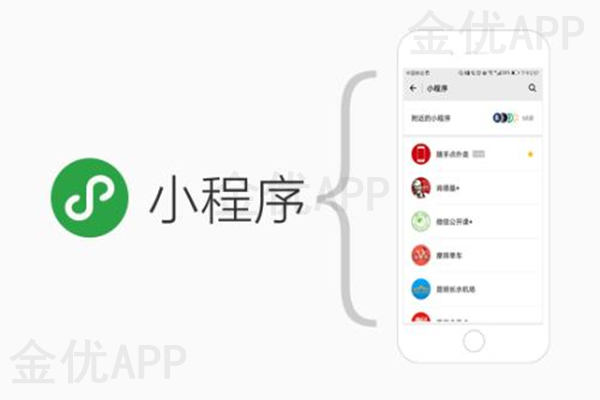 微信小程序開發(fā)需要注意哪些