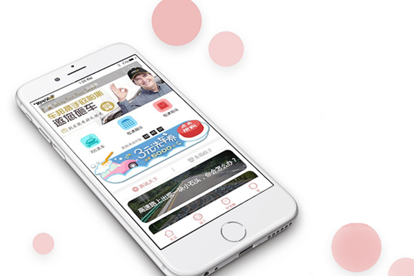 APP開發過程中容易遇到哪些問題