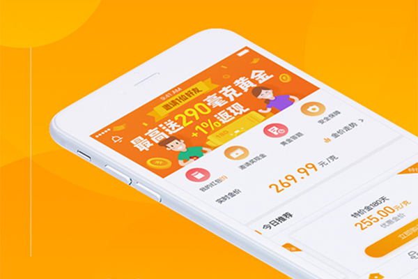 APP開發(fā)后如何更好的運(yùn)營
