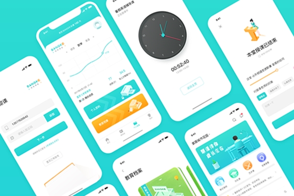 教育APP行業解決方案