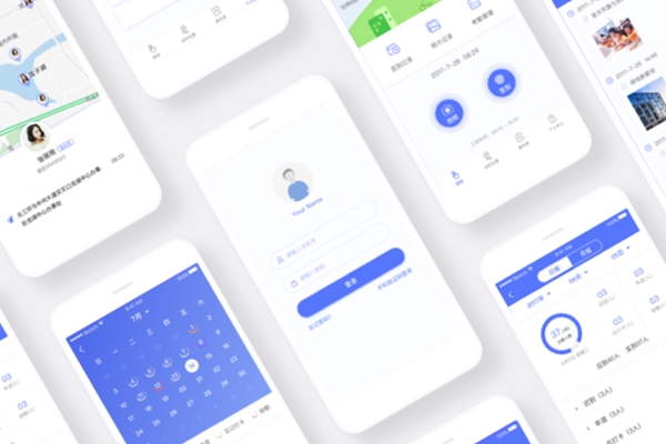 企業考勤APP開發