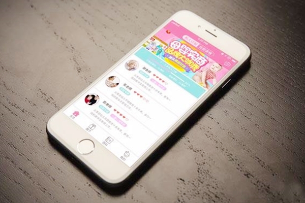 母嬰APP開發(fā)