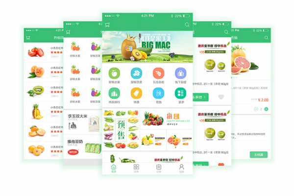生鮮電商APP開發(fā)解決方案