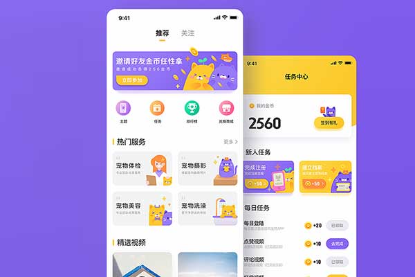 濟南開發小程序多少錢