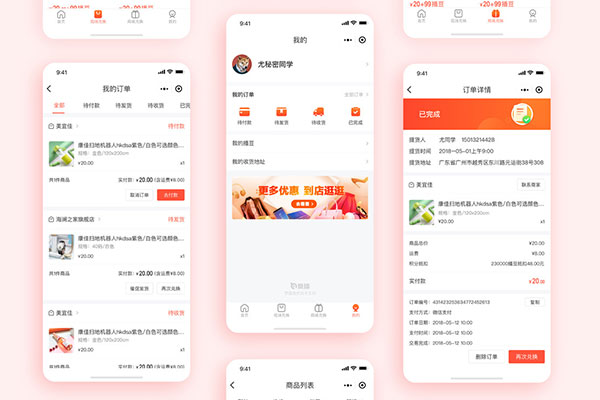 用小程序開發一個線上商城怎么樣?