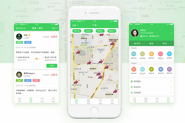 開跑腿公司怎么樣？未來前景好不好？